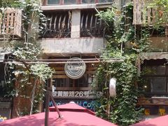 -飞马旅黎黄陂路文旅街区