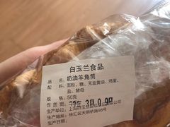 -白玉兰传统小吃