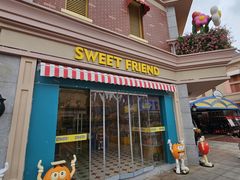 -芜湖方特旅游度假区