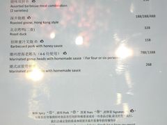 -万丽轩·粤菜(王府井金茂万丽酒店)