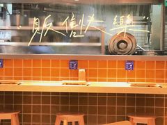 -火山屋台(新街口创始店)