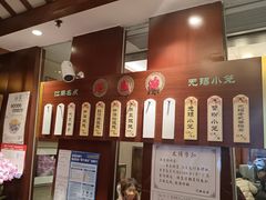 -熙盛源(滨湖万达店)