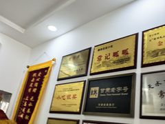 -常记呱呱(总店)