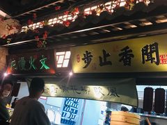 门面-绿茶餐厅(燕郊永旺店)