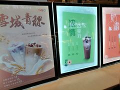 -CoCo都可(新街店)