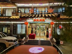 -鹊华居·地道鲁菜·海鲜·融合味(大明湖店)