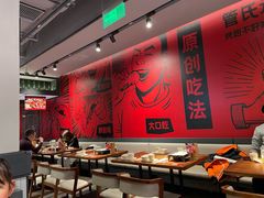 -管氏翅吧(地安门创始店)