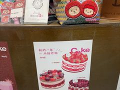 -静宜和她的朋友(星海广场店)
