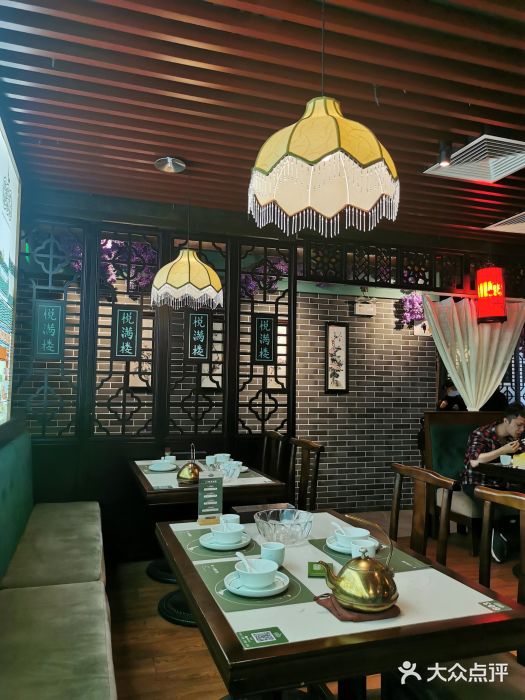 悦满楼·西关名点·湛江名菜(航空综合大厦店)大堂图片