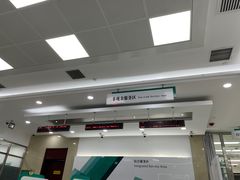 -中国农业银行(北京朝阳常营支行)