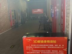 -完美世界影城(天津迎宾店)