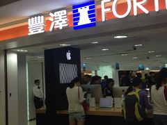 -丰泽(尖沙咀海洋中心店)