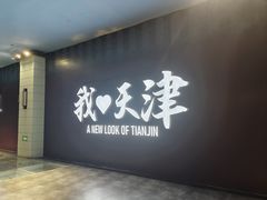 -世纪钟