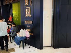 -炉鱼(萧山万象汇店)