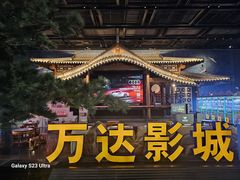 -融创茂(青岛店)