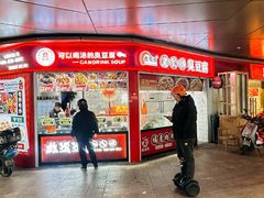-宝龙城(杭州滨江店)