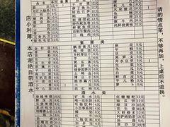 -邓莽子老火锅(中兴路总店)
