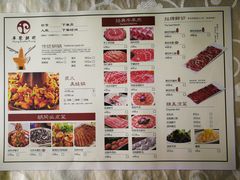 菜单-羊家胡同·龙虾烧烤火锅(龙汇路店)