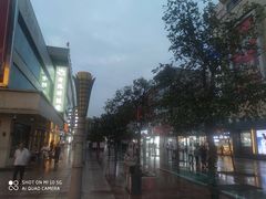 -得意楼蒸菜馆