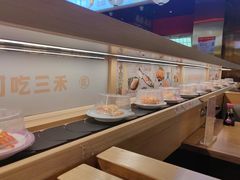 -三禾寿司(君尚店)
