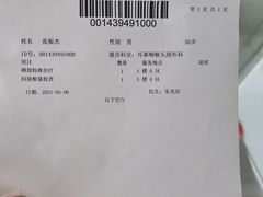 -南京鼓楼医院(鼓楼本部)