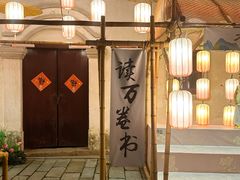 -青果巷历史文化街区