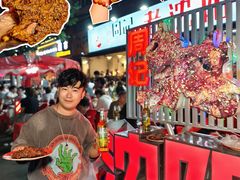 -周记老沈阳焦火鸡架