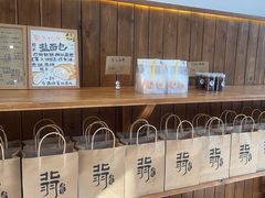 -北羽爱面包·咖啡·甜点·下午茶(艺博店)