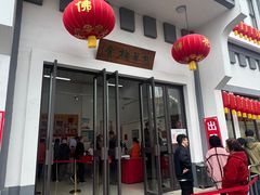 -龙华素斋(龙华路店)