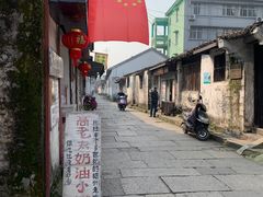 -高老太奶油小攀(新建南路店)