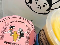 -我是酸奶君(壹方城店)