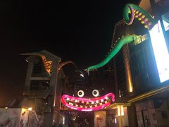 -铜锣湾·有麝自然香(重庆新天地店)