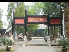 -保定直隶总督署博物馆