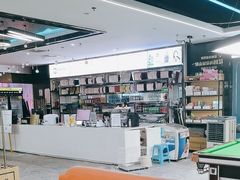 -名仕台球(保利广场店)