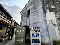 -南浔古镇