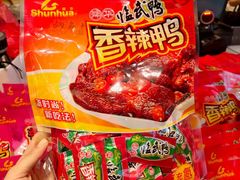 -郴州特产舜华临武鸭(郴州西站店)