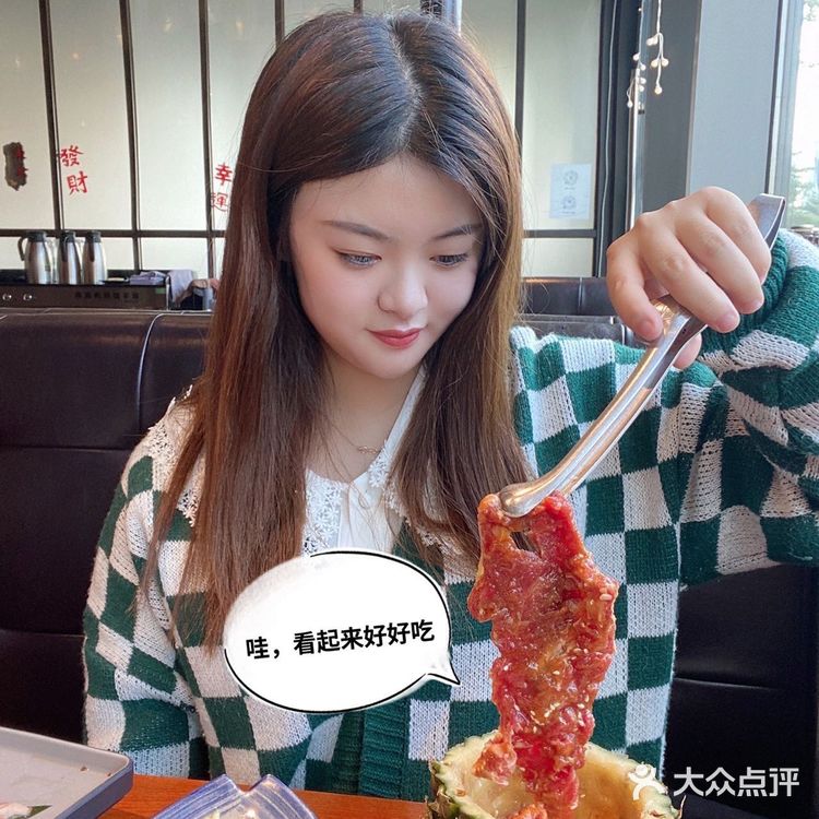 为了吃这个烤肉!坐了一个半钟的地铁⁉️