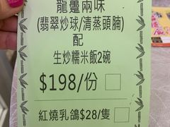 -富临皇宫(石门店)