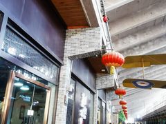 -半坡国际艺术区
