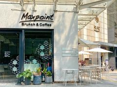-Maxpoint Kitchen 西餐咖啡(乐峰广场店)