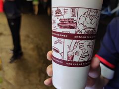 -花奶奶酸梅汤·晨晨的店(大皮院西口店)