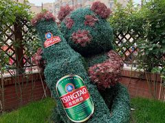 -青岛啤酒博物馆