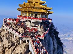 -老君山风景名胜区