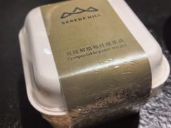 -山缓缓火锅(上海闵行龙湖店)