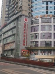 -重庆五洲医院·妇幼保健