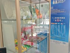 -美可普口腔医院(东街分店)