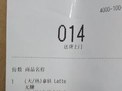-瑞幸咖啡(人民路店)