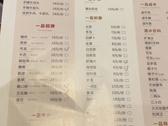 -一品牛鲜潮汕牛肉火锅(茶花园店)