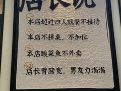 -太二酸菜鱼(福州泰禾店)