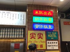-美芝莲(领展购物广场中关村店)